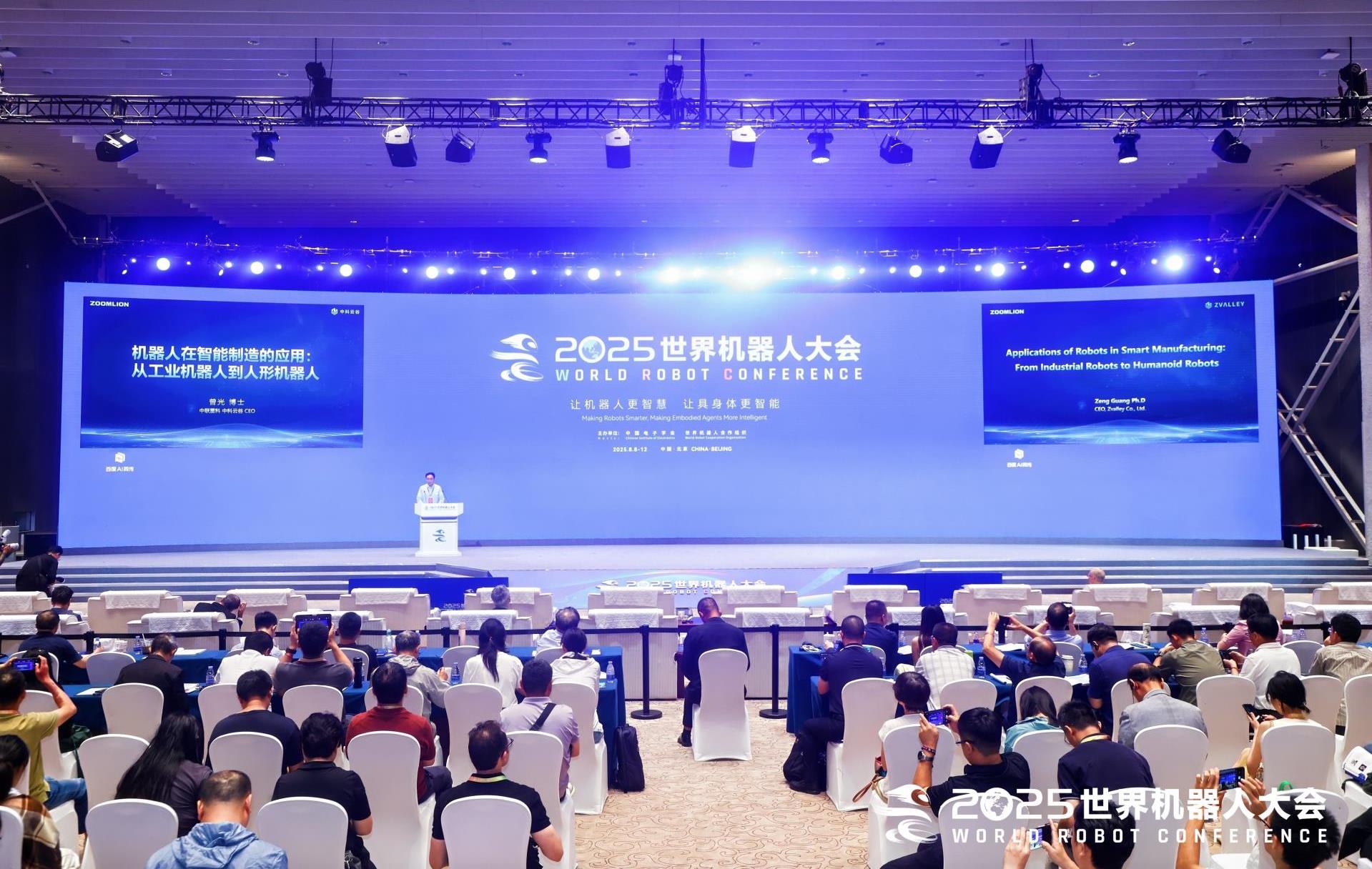 20250811102147_2660_1919x1216