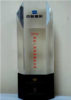 20151209101243_26270