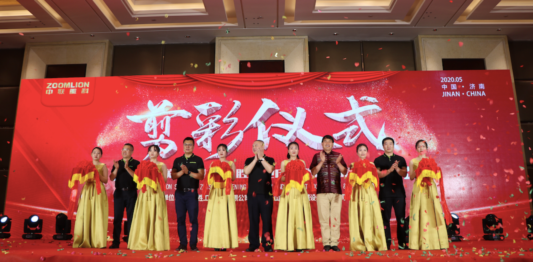 J9.COM·(中国集团)官方网站